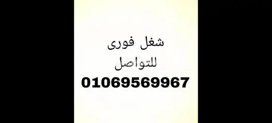 عمال انتاج في مصنع فراولة