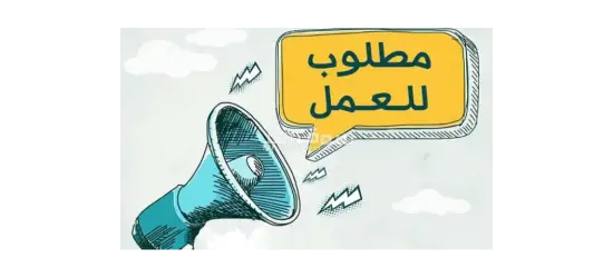 مطلوب عمال تعبئة في مصنع مواد غذائية