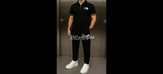 ترنج رياضي بسوستة مقاسات حتى 90 كيلو Sporty Zipper Tracksuit - 2