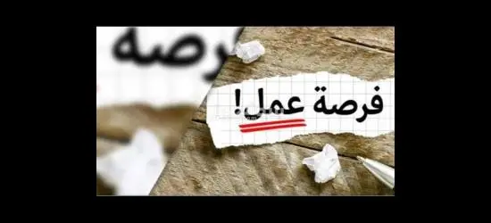 الشرقية العاشر من رمضان