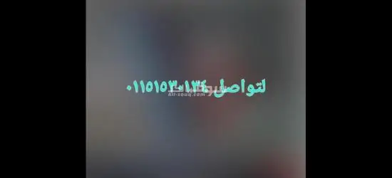 عمالة