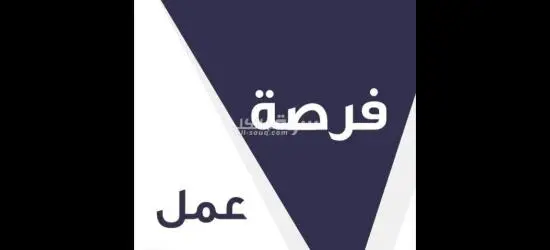 مصنع لحوم