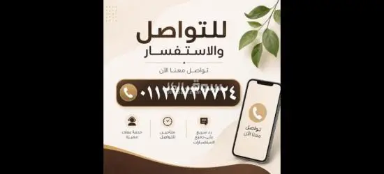 محافظة القليوبية مدينة العبور