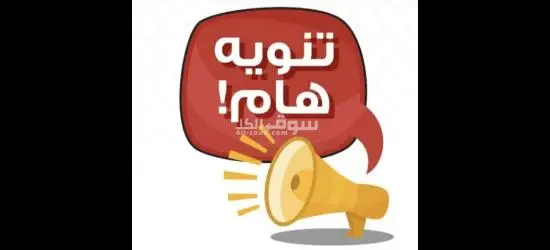 مطلوب شباب للعمل في مصنع فراولة