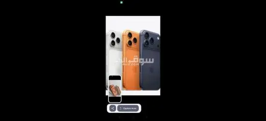 *معااانا اليوووم احسن عرررض 🫂لافضل جهاز والشحن لجميع المحافظات 🥰وايفووووون 17 بروماااااا**** x 🎋* - 4