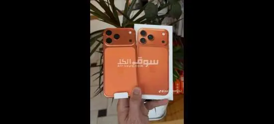 *معااانا اليوووم احسن عرررض 🫂لافضل جهاز والشحن لجميع المحافظات 🥰وايفووووون 17 بروماااااا**** x 🎋* - 7