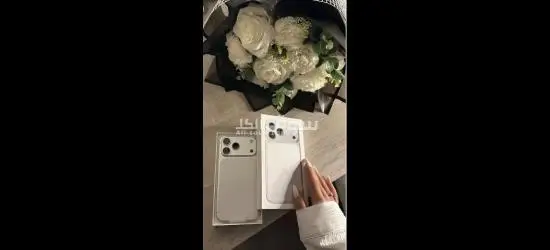 *معااانا اليوووم احسن عرررض 🫂لافضل جهاز والشحن لجميع المحافظات 🥰وايفووووون 17 بروماااااا**** x 🎋* - 8