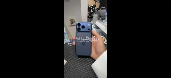 *معااانا اليوووم احسن عرررض 🫂لافضل جهاز والشحن لجميع المحافظات 🥰وايفووووون 17 بروماااااا**** x 🎋* - 10
