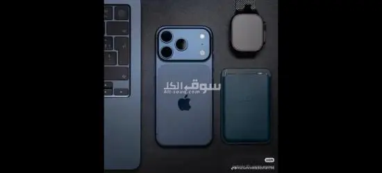 *معااانا اليوووم احسن عرررض 🫂لافضل جهاز والشحن لجميع المحافظات 🥰وايفووووون 17 بروماااااا**** x 🎋* - 13