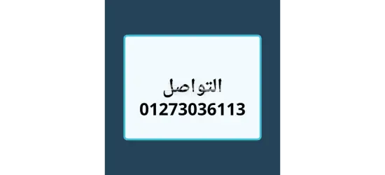 عمل للشباب