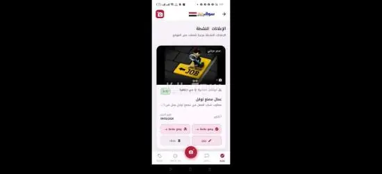 عمال مصنع باتيه