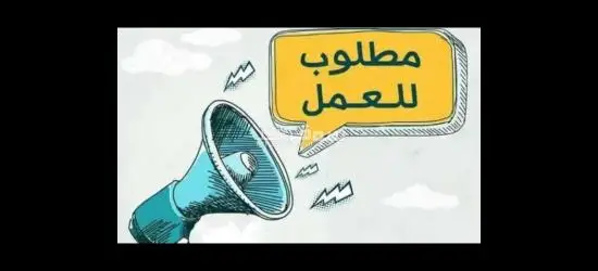 العبور