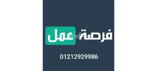 عامل تعبئة وتغليف
