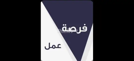 6 اكتوبر