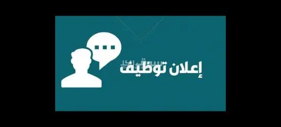 مطلوب افراد امن