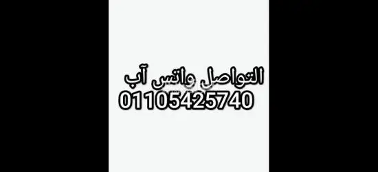 مطلوب عمال بنزينه