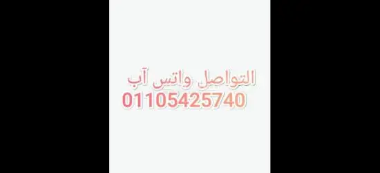 مطلوب عمال بنزينه