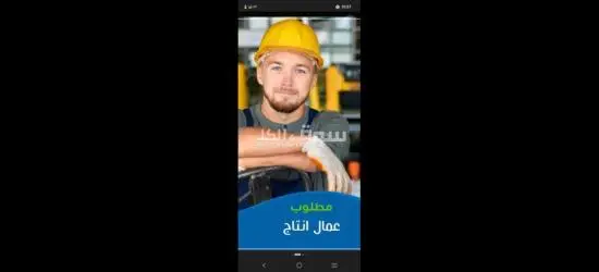 في مدينة الشروق