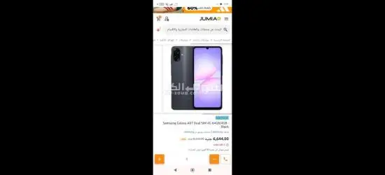 بي وصل لحد بيتك