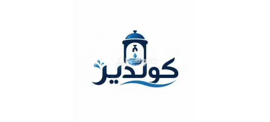 مطلوب مسوقات للعمل مع مصنع كولديرات وادوات فندقية 01006666831
