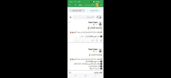 عامل مصنع اريل