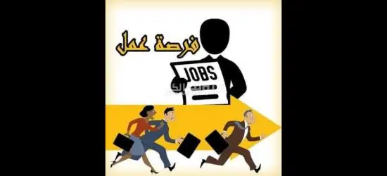 مطلوب عمال إنتاج