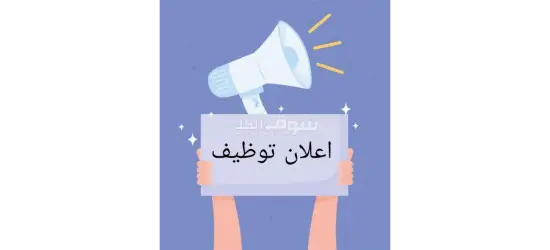 عامل انتاج بمصنع كاراتية بالعاشر من رمضان - 1