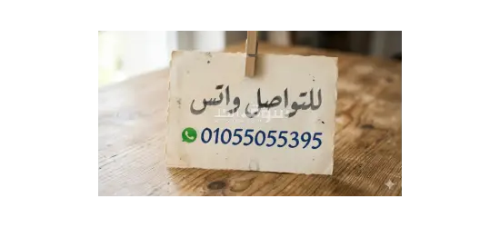 عامل إنتاج