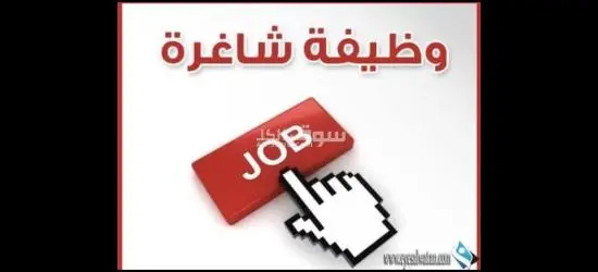 مطلوب عامل انتاج لمصنع طماطم