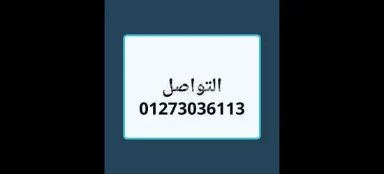 عمل للشباب