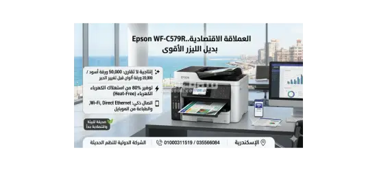 الآلات تصوير مستندات