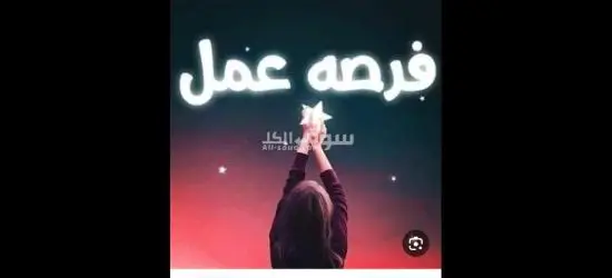 عمال مصنع فراولة
