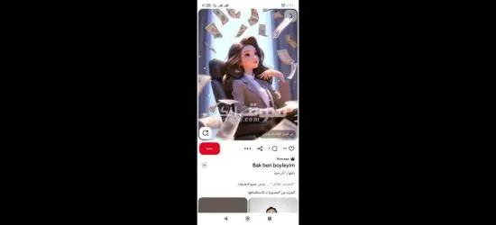 العبور