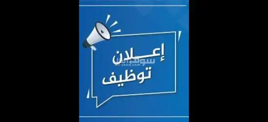 عمال انتاج