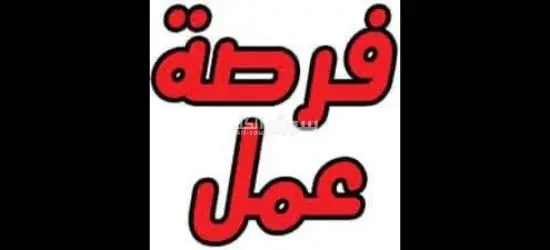 عمال انتاج
