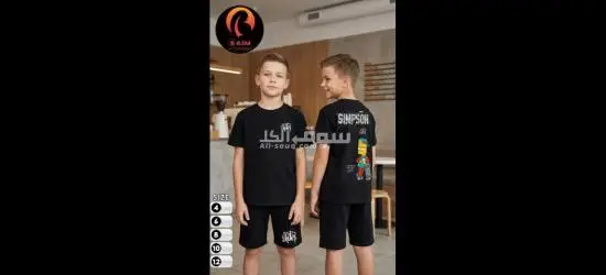 جديد من ba2m *طقم خروج ولادي للعيد - 5