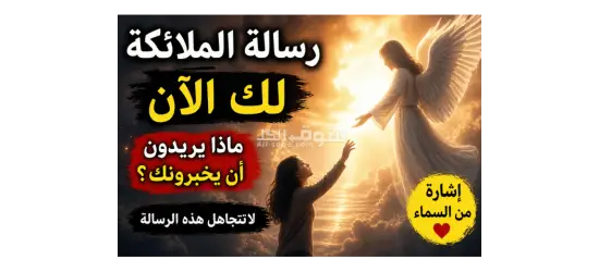 اونلاين/ استشارة - 6