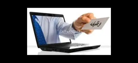 مطلوب عمال انتاج فى مصنع لحوم