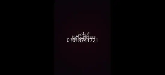 عنال ل مدينه السادات