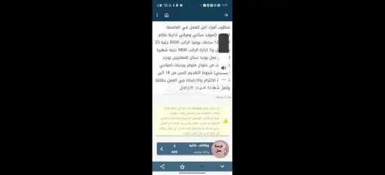 العاصمه