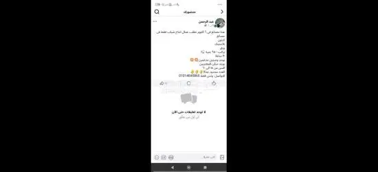 تعبئه وتغليف