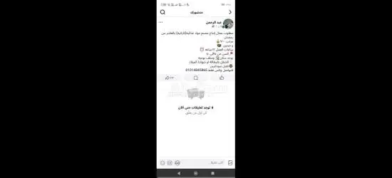 تعبئه وتغليف