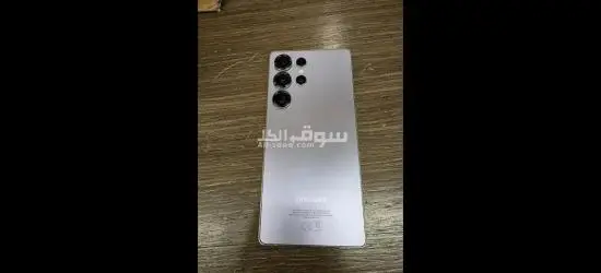 *🎗️العيد عيدين🎗️ مع سامسونج الترا 25*  *Sumsung s25 - 7