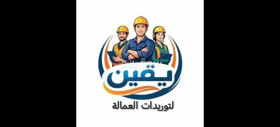 فرصه عمل