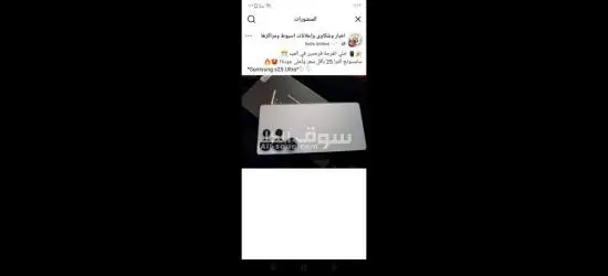 💥 قوة، فخامة، وسرعة في جهاز واحد 💥احدث اصدار من سامسونج الترا 25 Samsung S25 Ultra 🔥📱 - 4