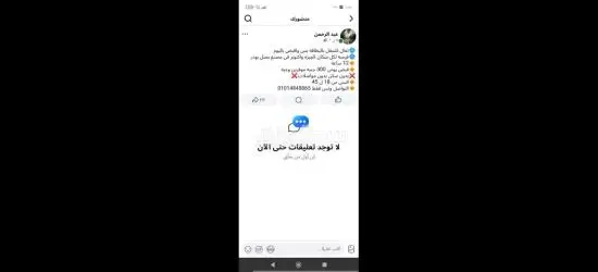 تعبئه وتغليف