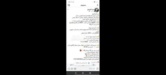 تعبئه وتغليف