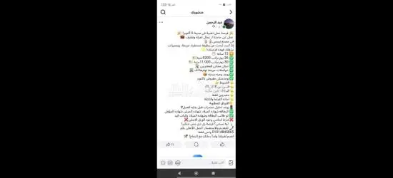 تعبئه وتغليف