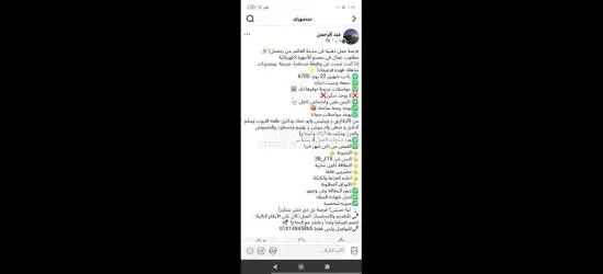 تعبئه وتغليف