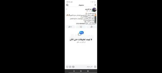 تعبئه وتغليف